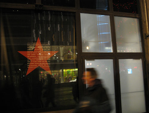 Mirrored closed doorway with Macy's 'story' and whitespace